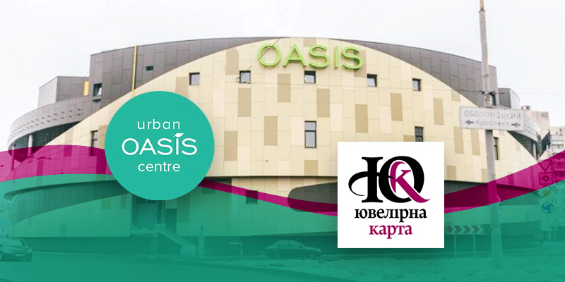 Відновив роботу шоурум в ТРЦ Оазис!